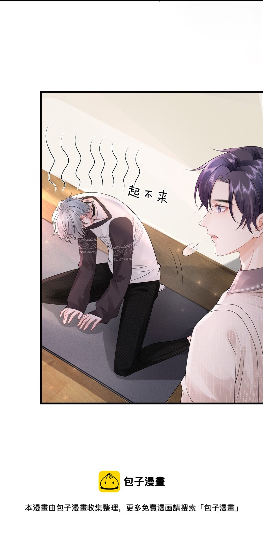 009 这是说了个贯口啊！12