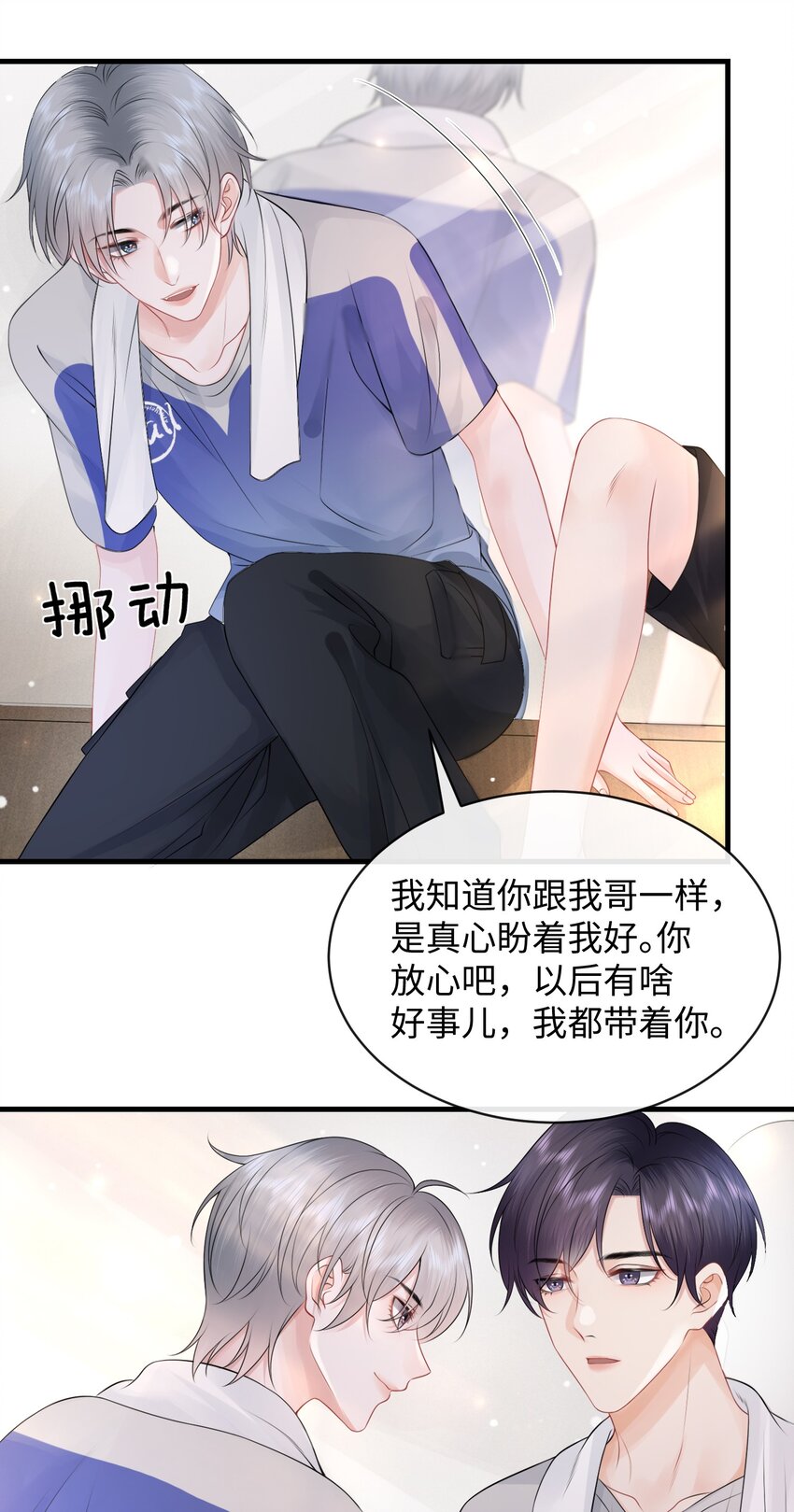 013 你没不待见我吧？30