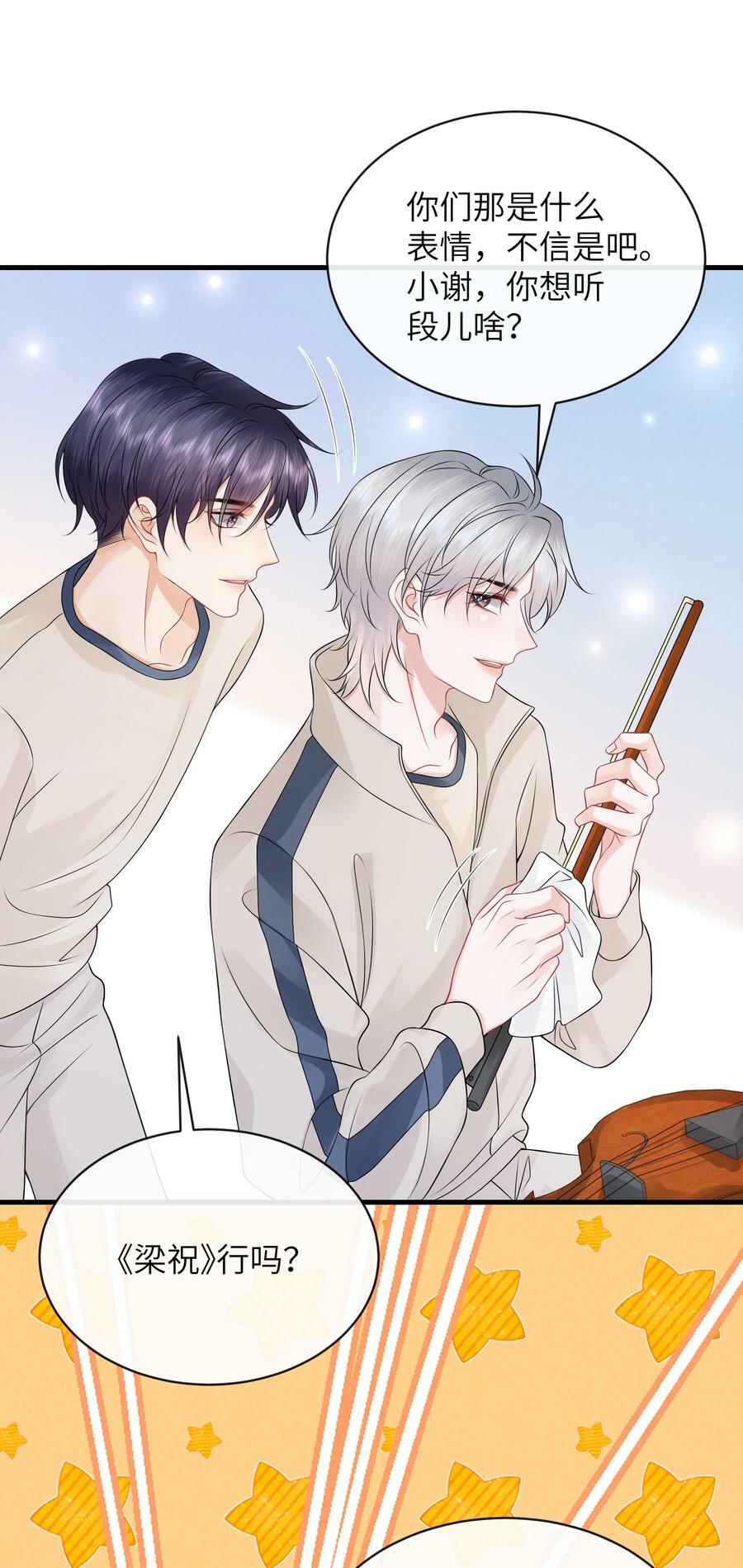 049 氛围怎么怪怪的23