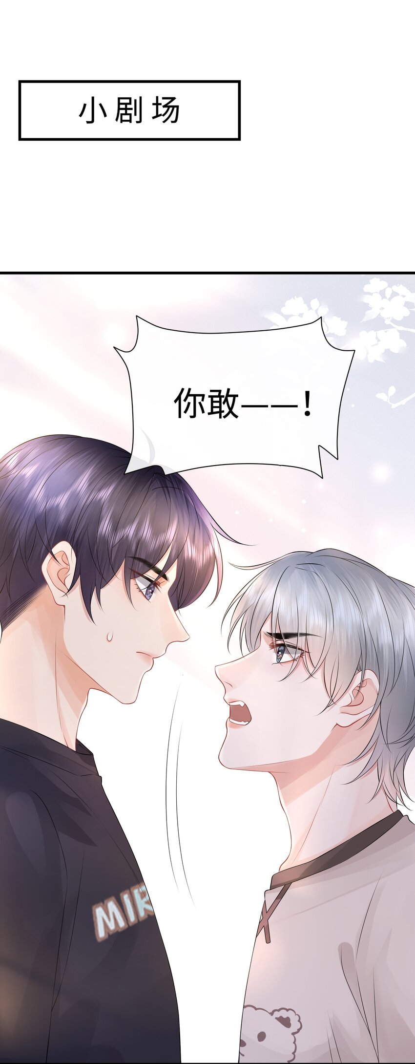 011 谁想看你屁股！34