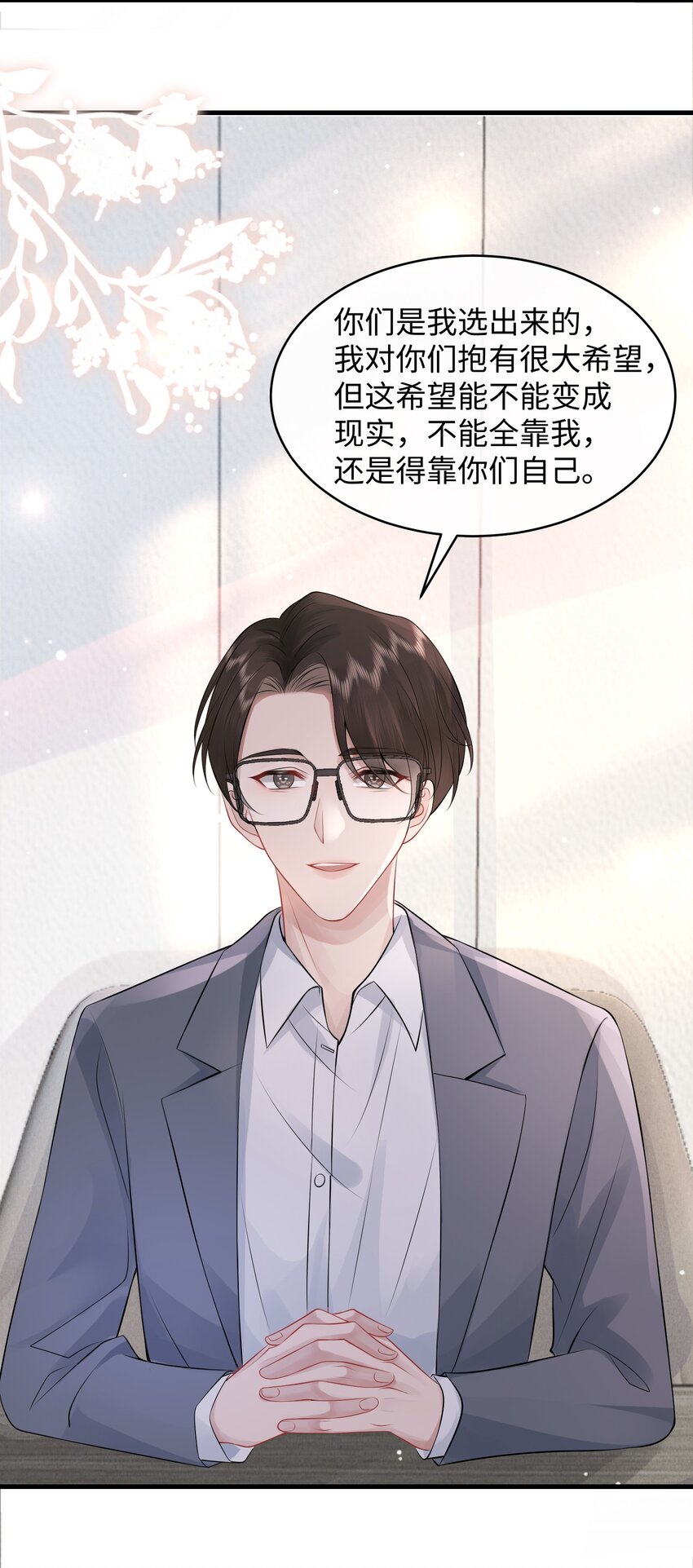 008 你生病了？17