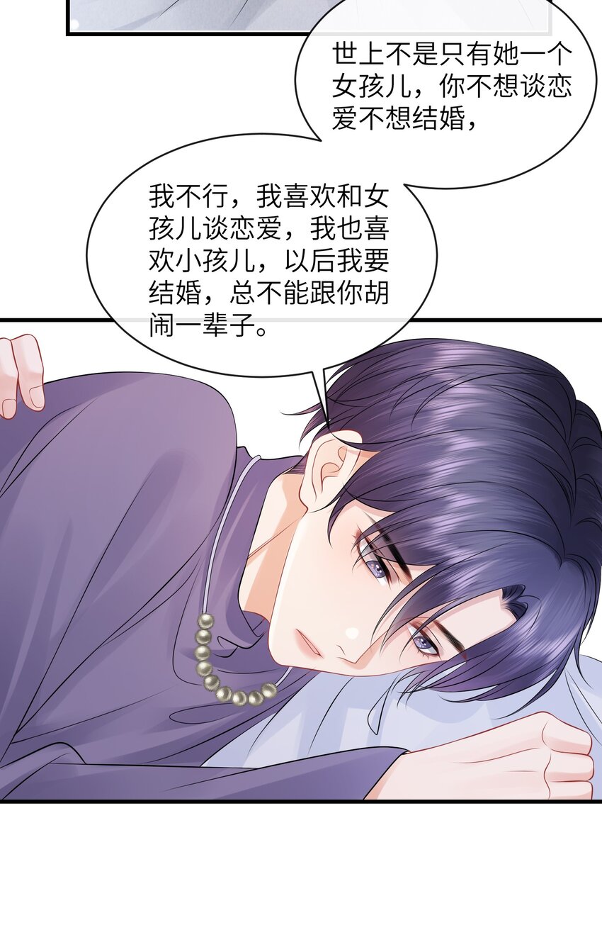 042 才不要什么蓝色马桶圈！10