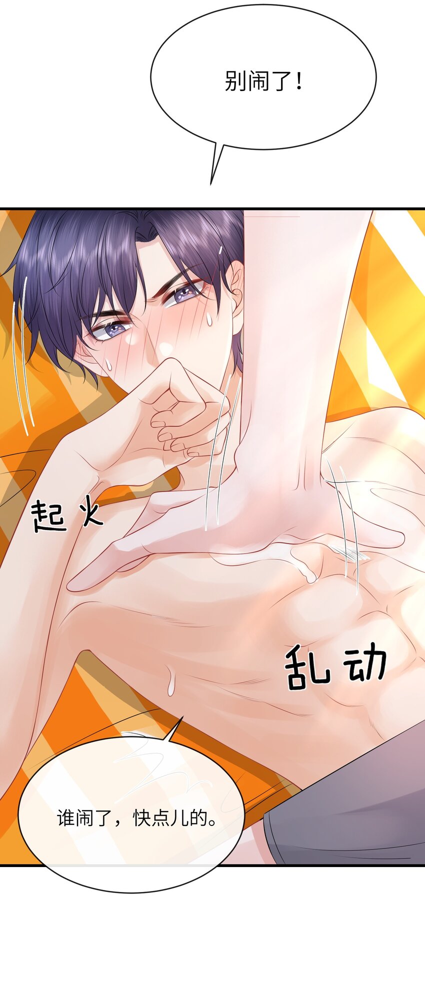 040 番外16