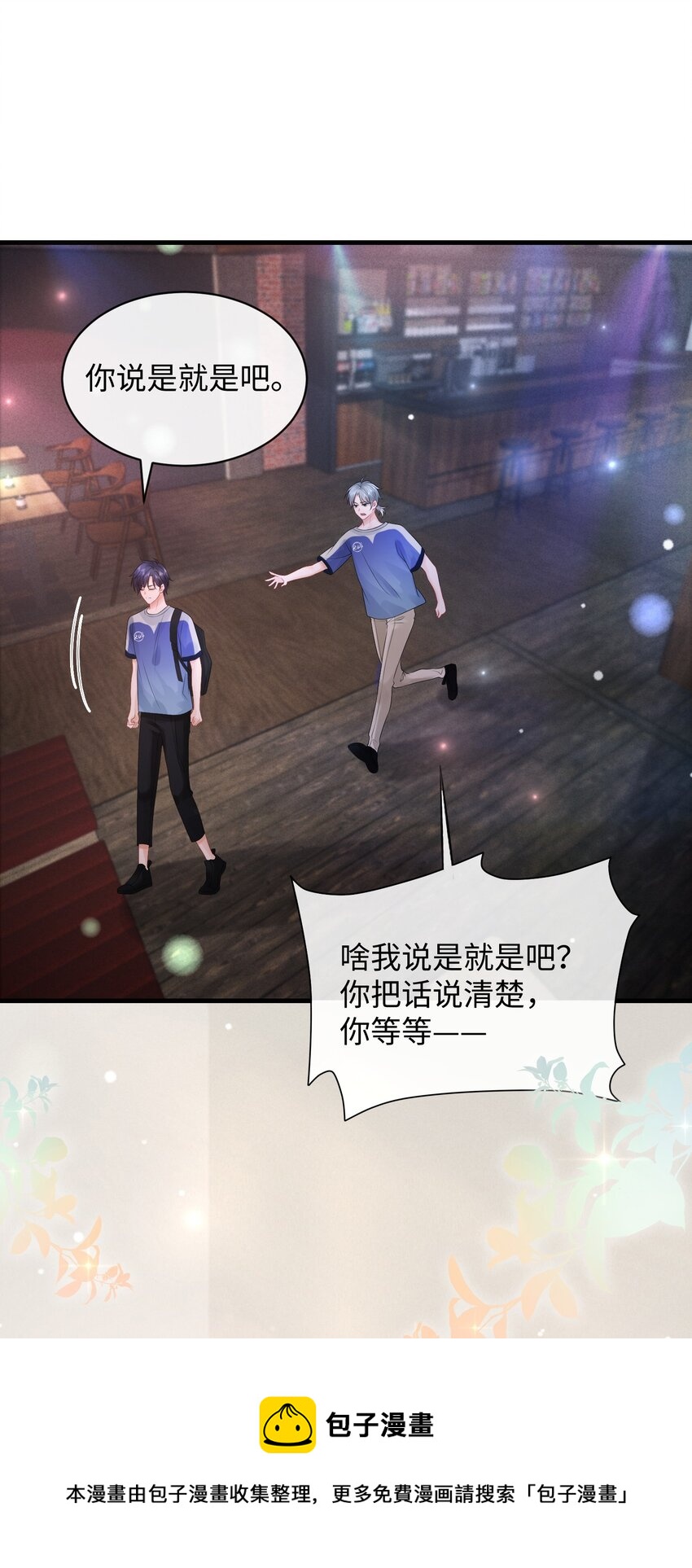 011 谁想看你屁股！32