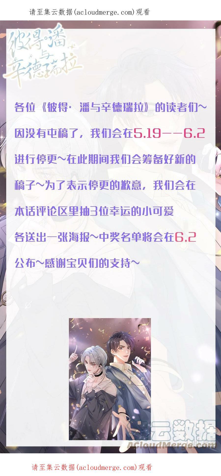 请假 条0