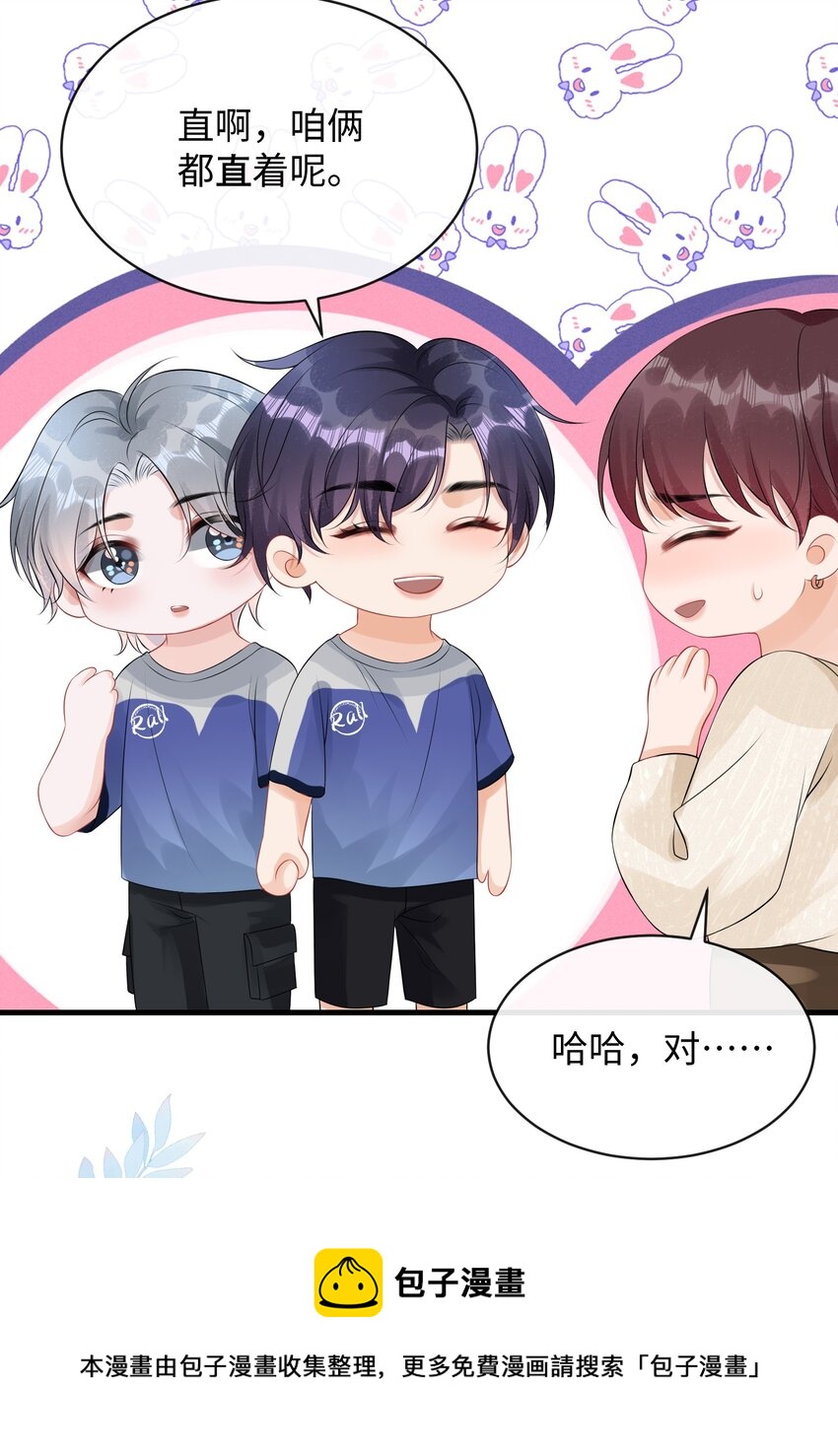 014 到底是哪个傻子被揩油了还不知道12
