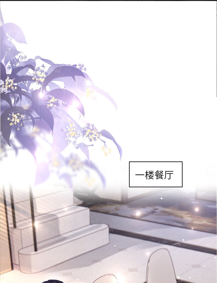 039 你摸摸我！11