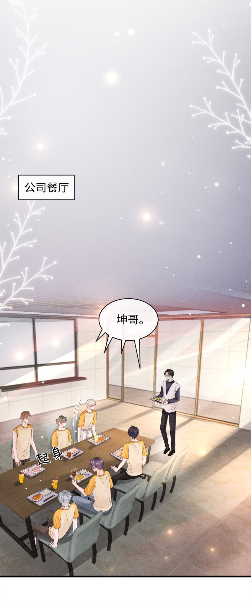 019 果然还是小谢关心我！20