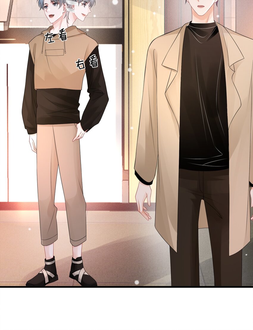 021 我们一起睡吧！23