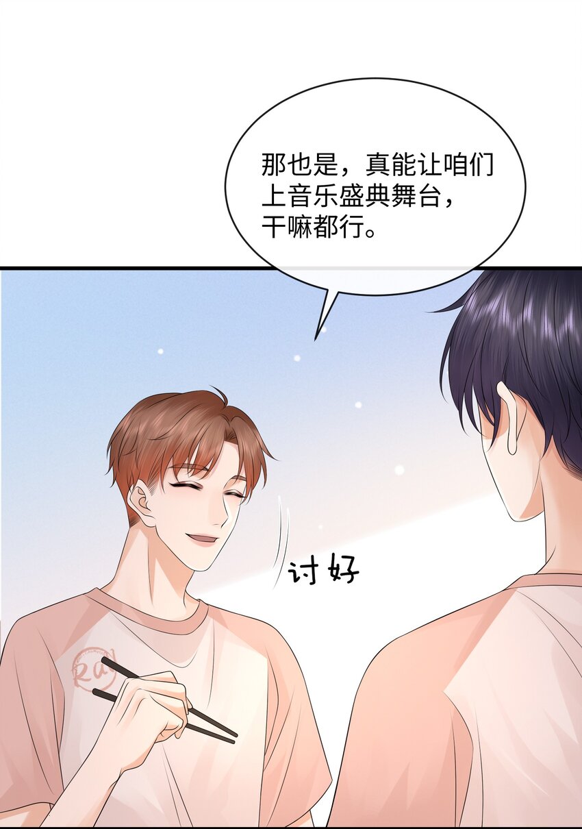 025 小谢，你没不高兴吧？20