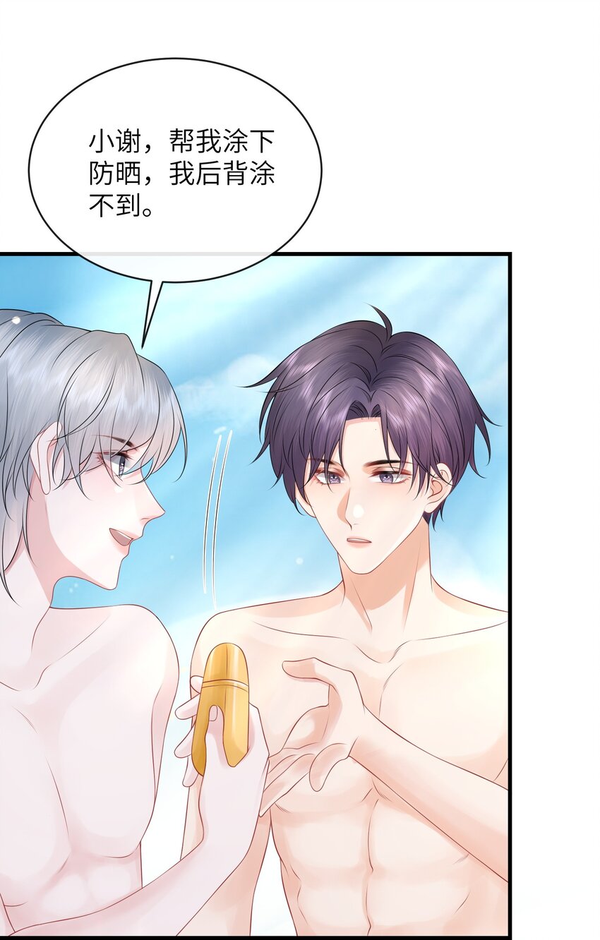 040 番外3