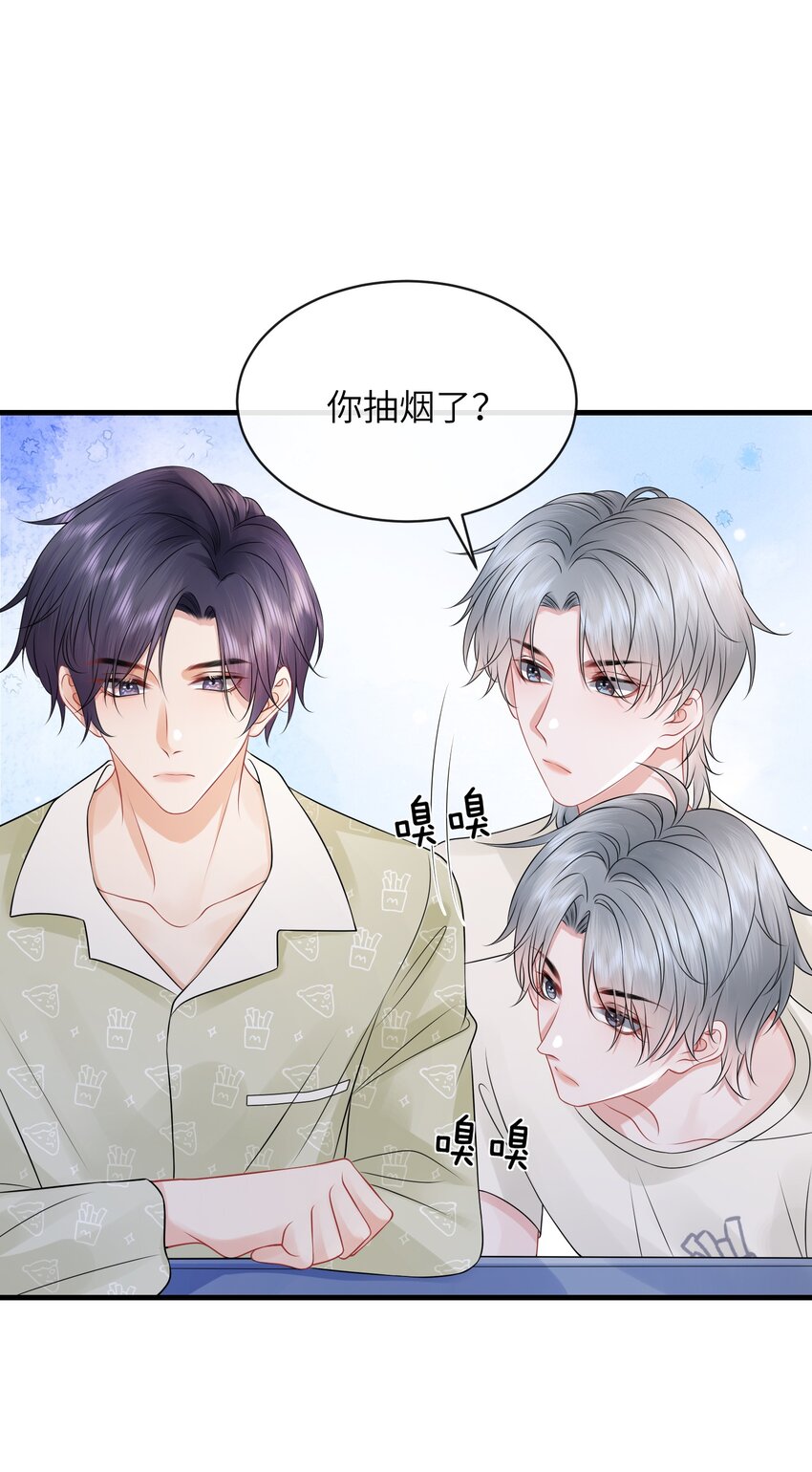 044 在乱摸什么？！7