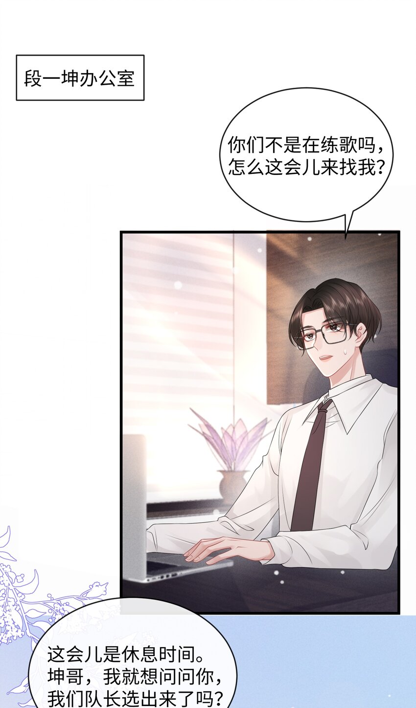 025 小谢，你没不高兴吧？2