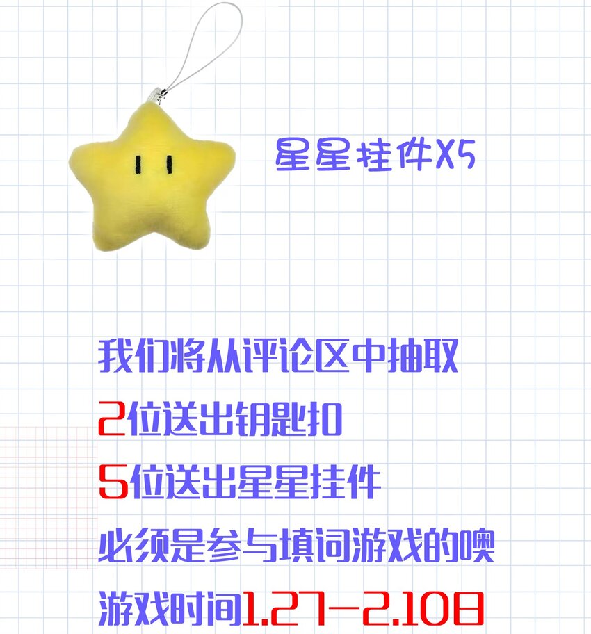 002 这是逼逼机啊！51