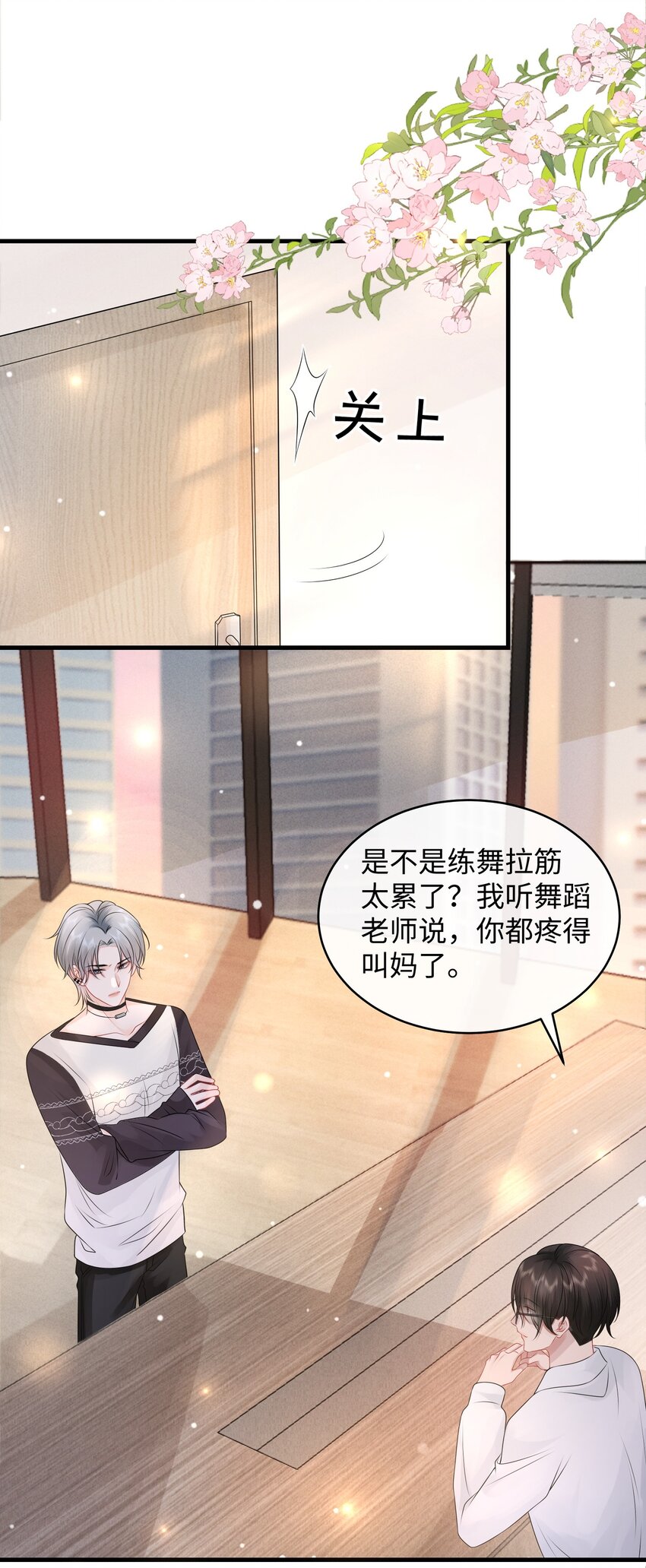 009 这是说了个贯口啊！34