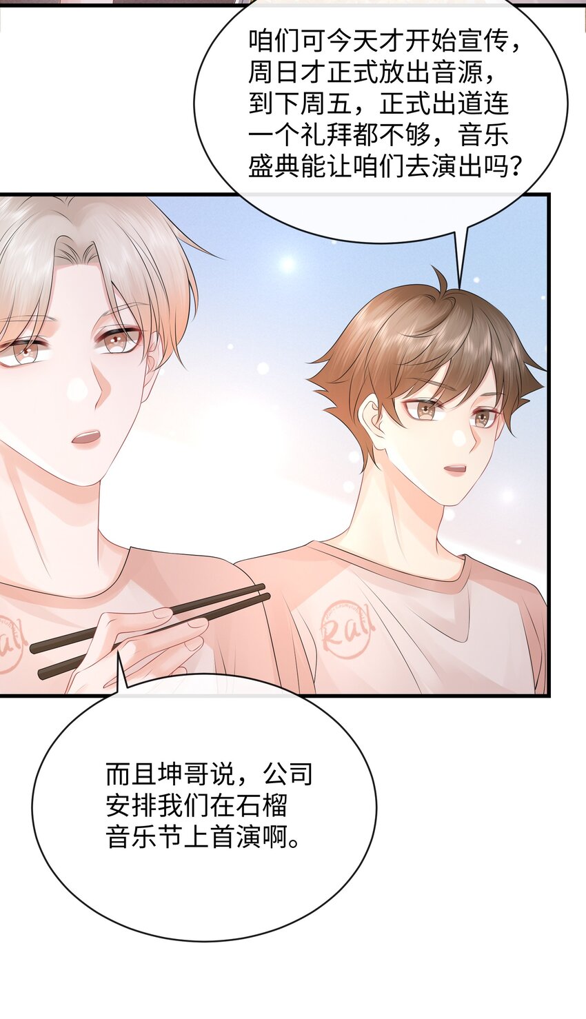 025 小谢，你没不高兴吧？17