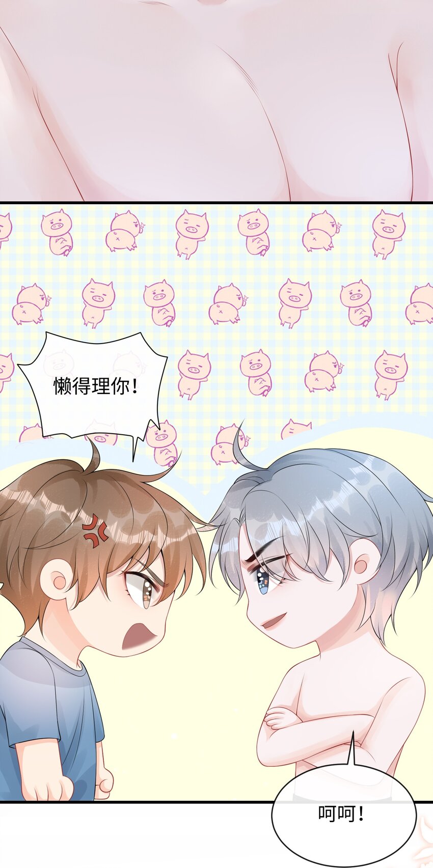 013 你没不待见我吧？23