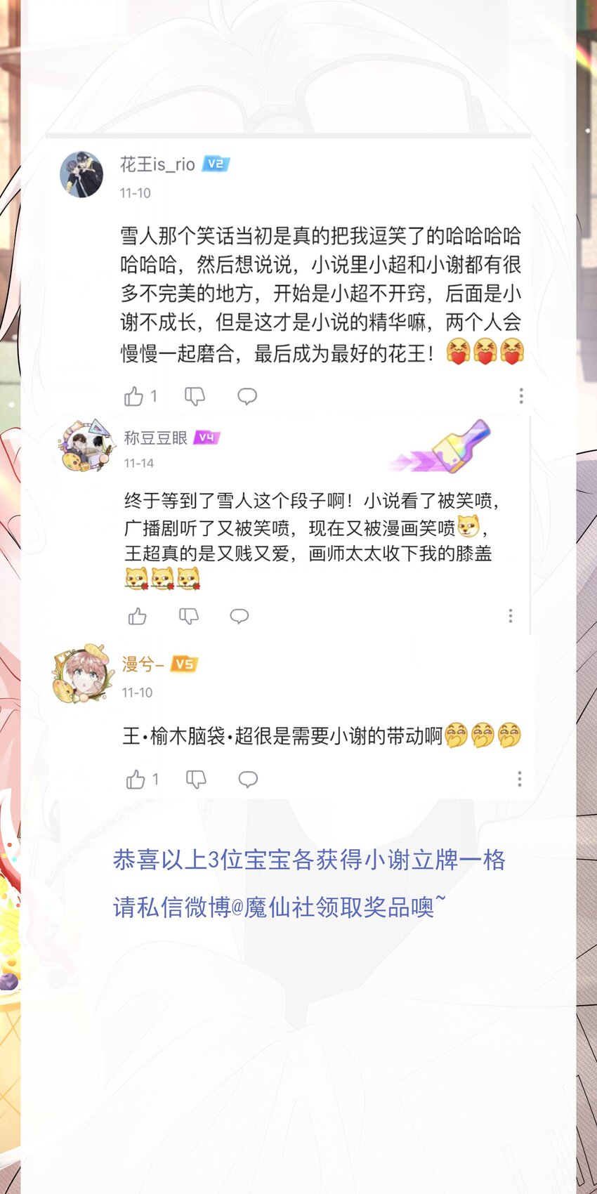 040 番外34