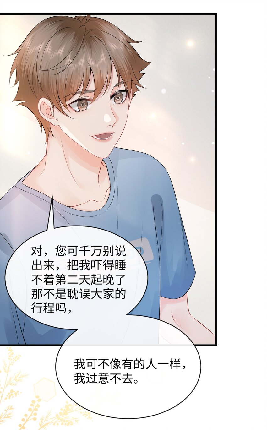 013 你没不待见我吧？21