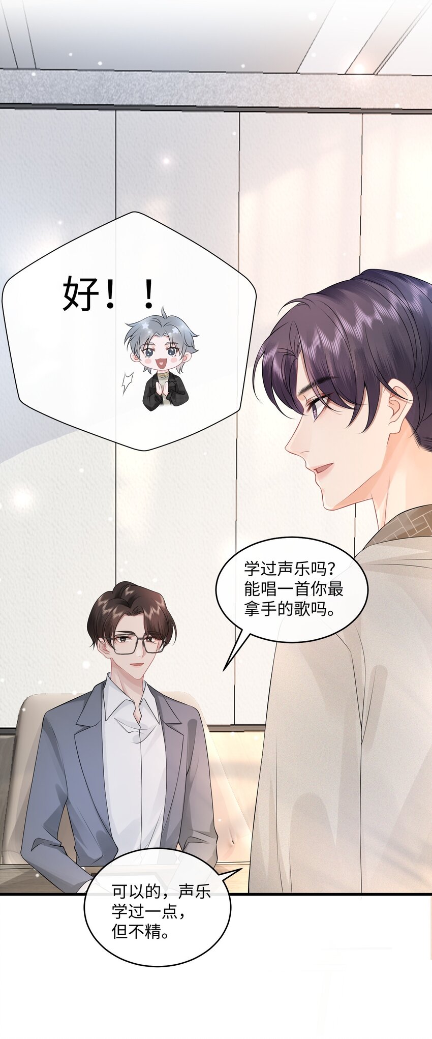 005 我想选他！26