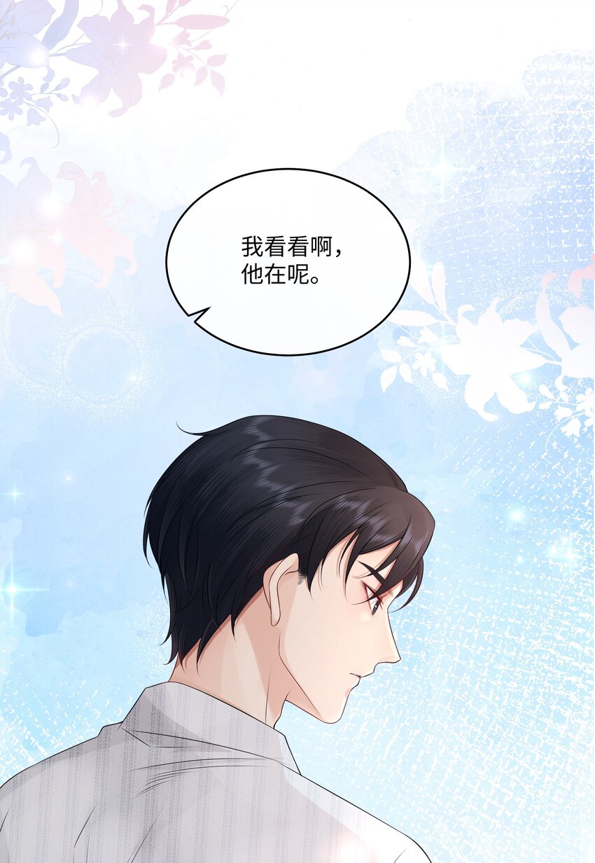 004 是卸妆油帅哥！10