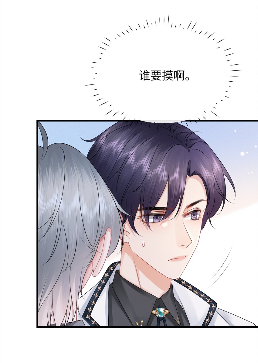 039 你摸摸我！24