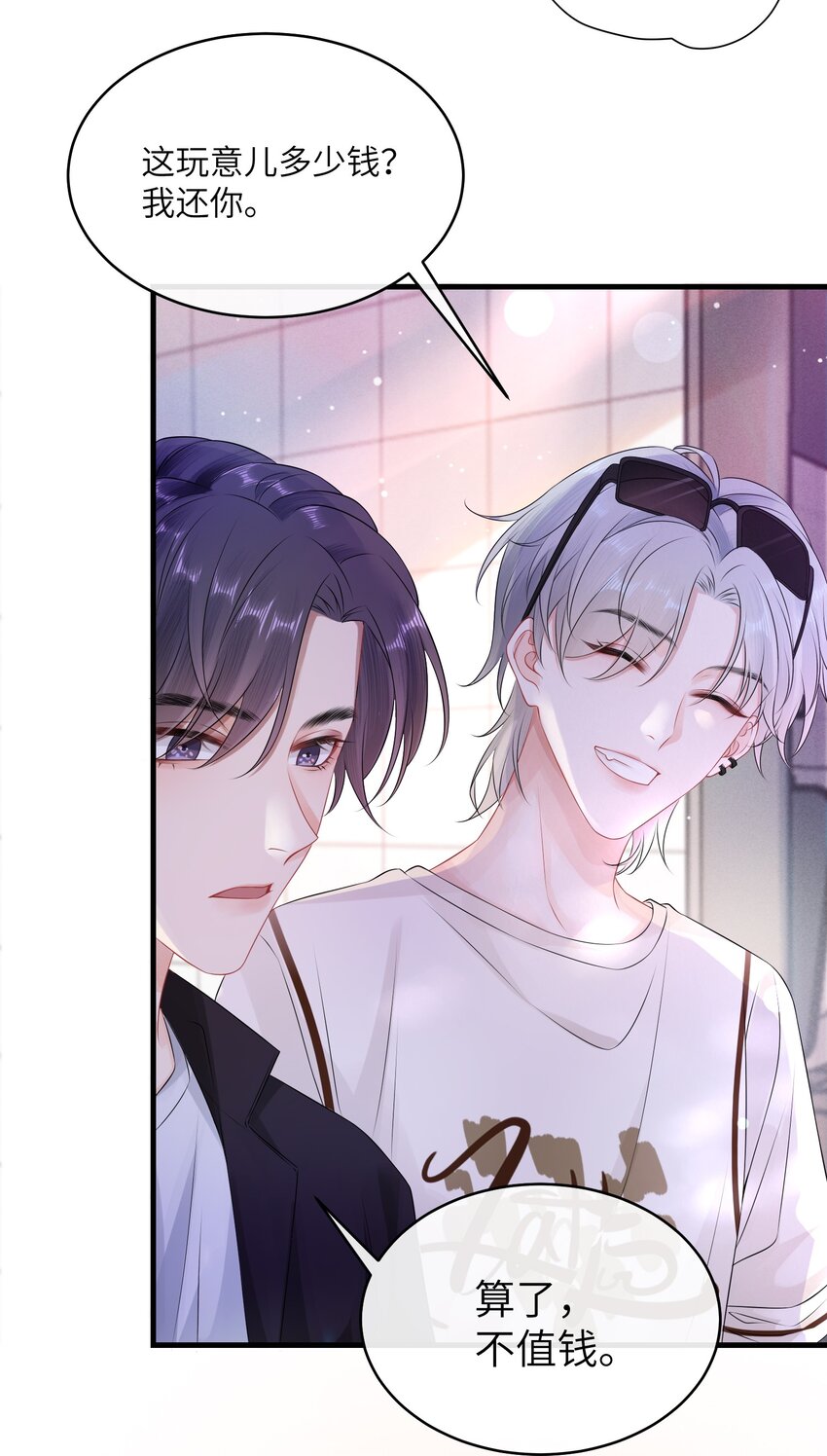002 这是逼逼机啊！37