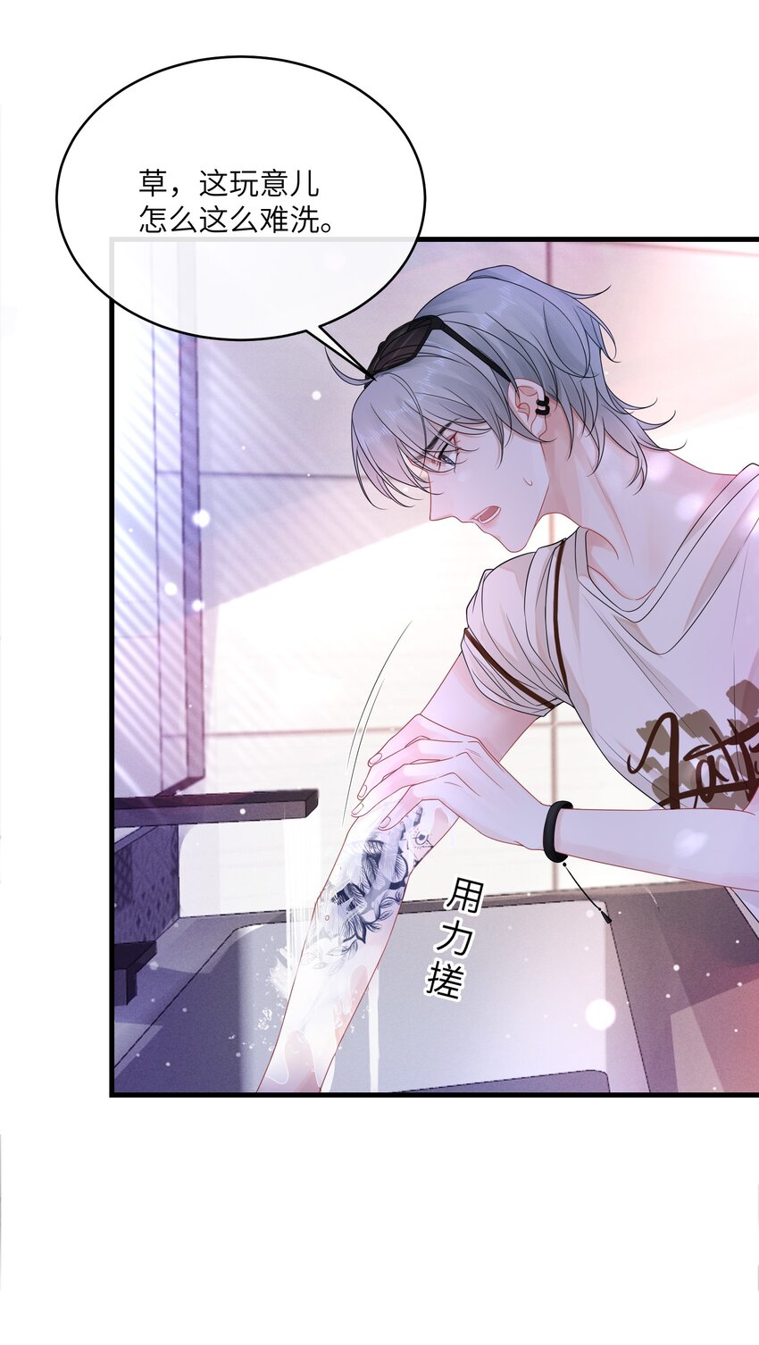 002 这是逼逼机啊！27