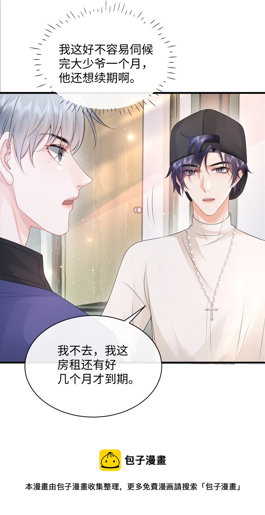 018 这算什么威胁？10