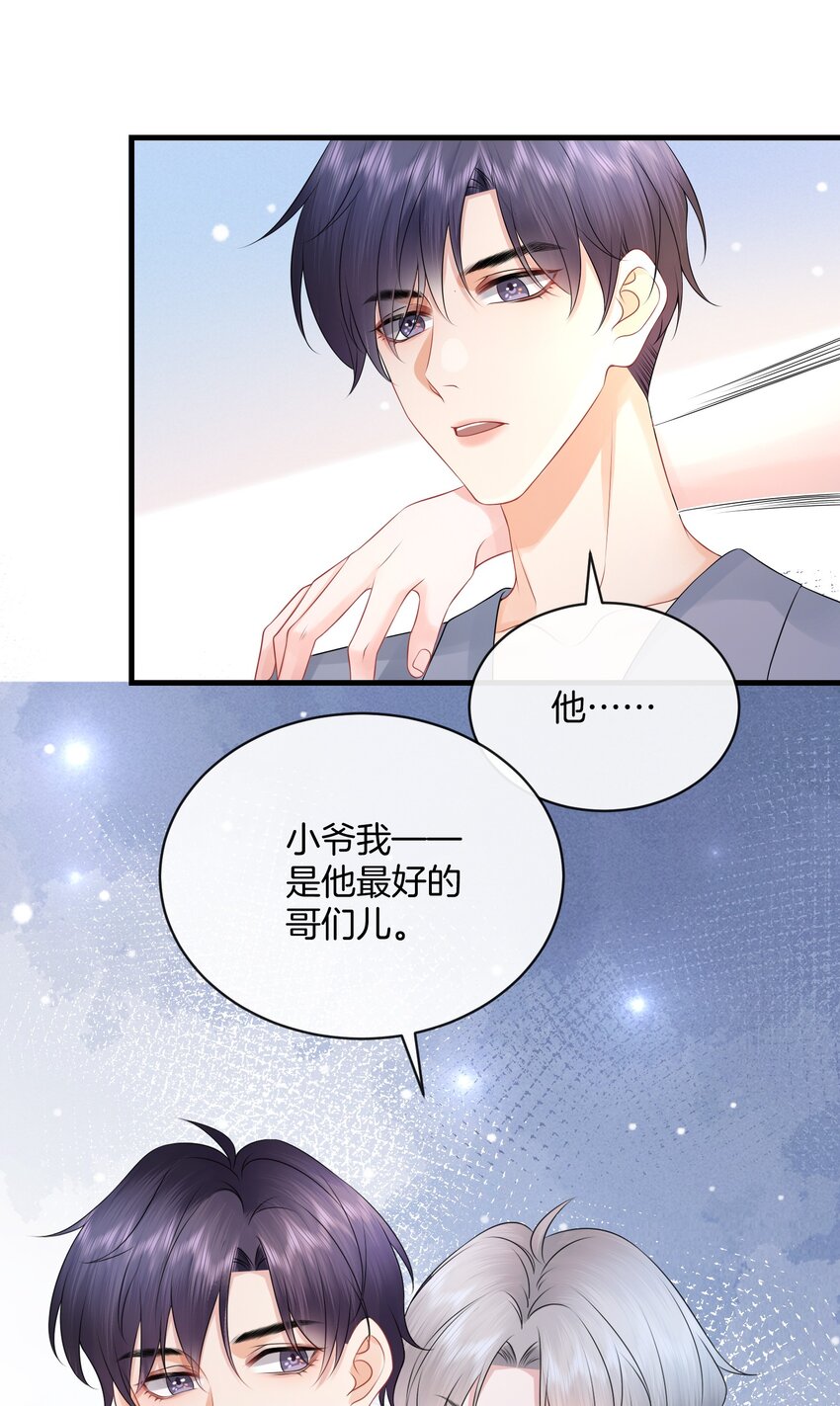 022 你先穿上衣服！5