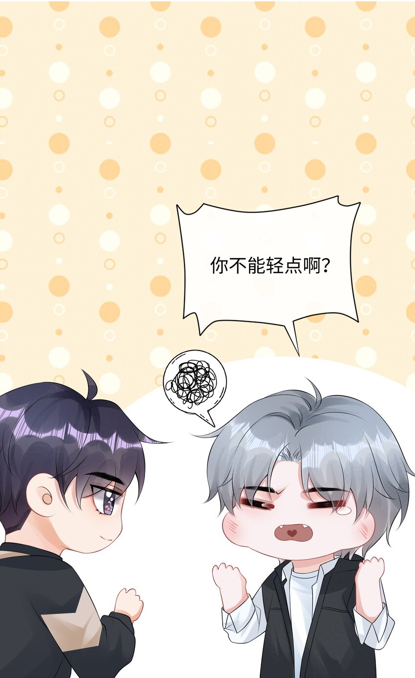 016 小哥哥～哪儿不健康了呀！19