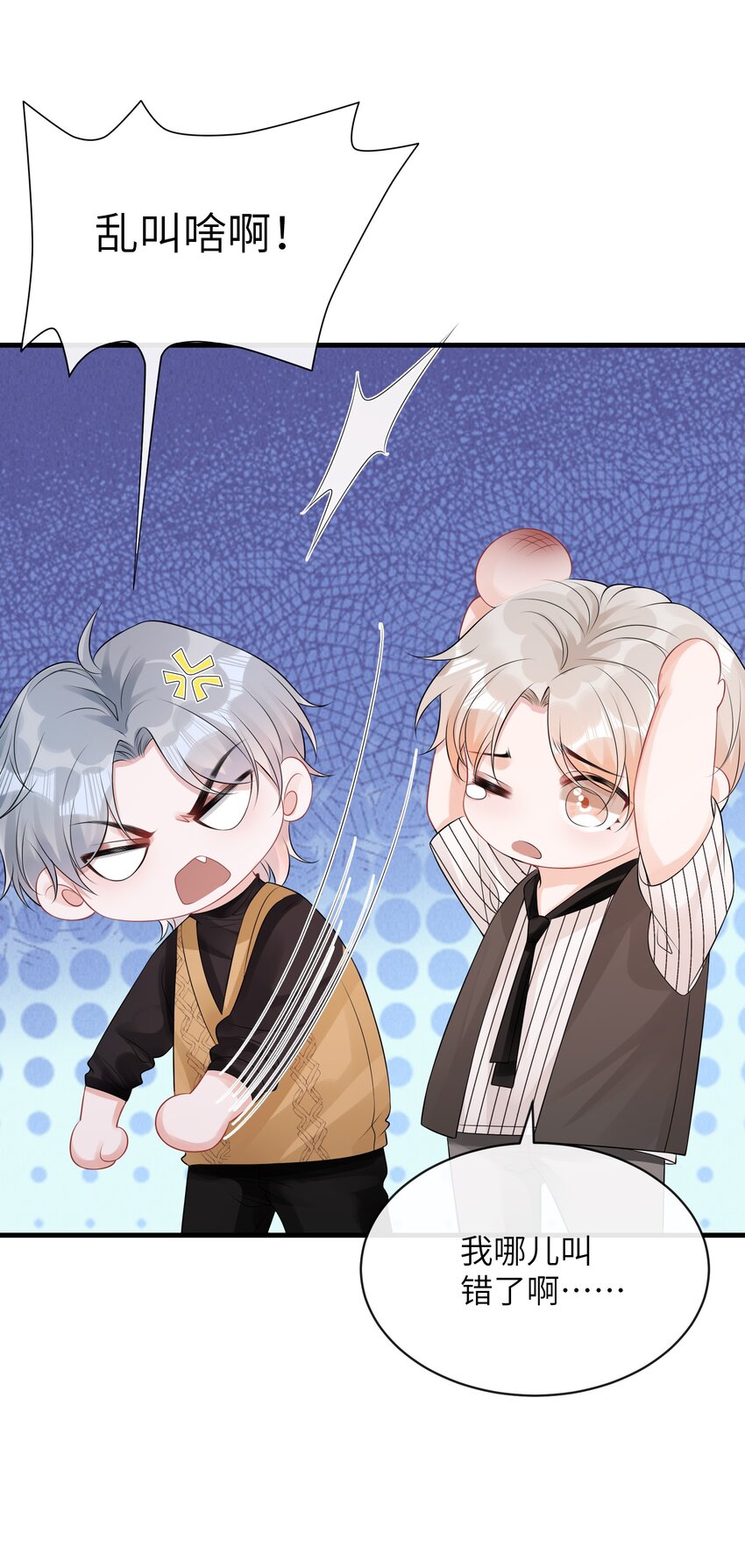 032 还是我家小谢更顺眼！21
