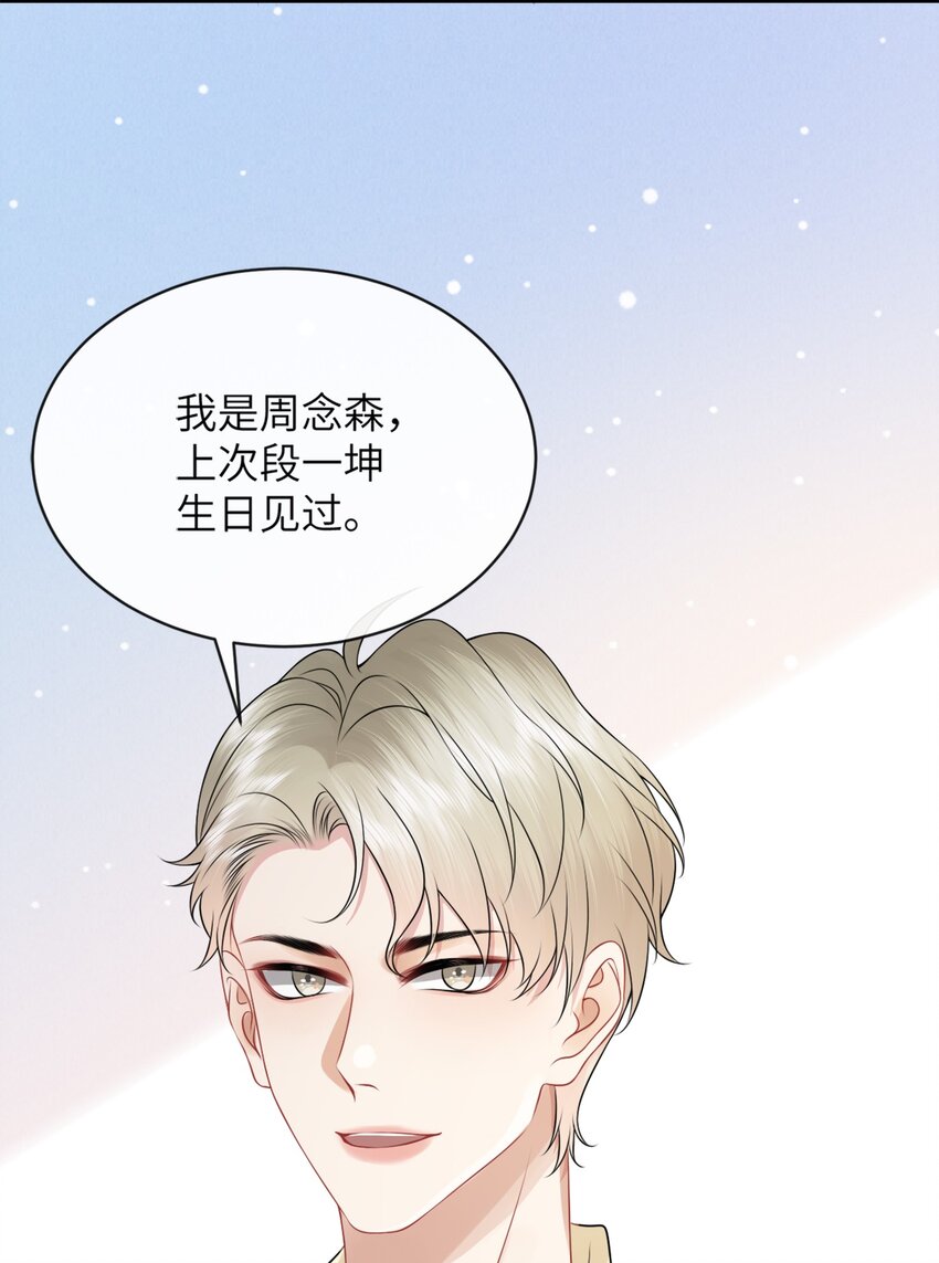 042 才不要什么蓝色马桶圈！32