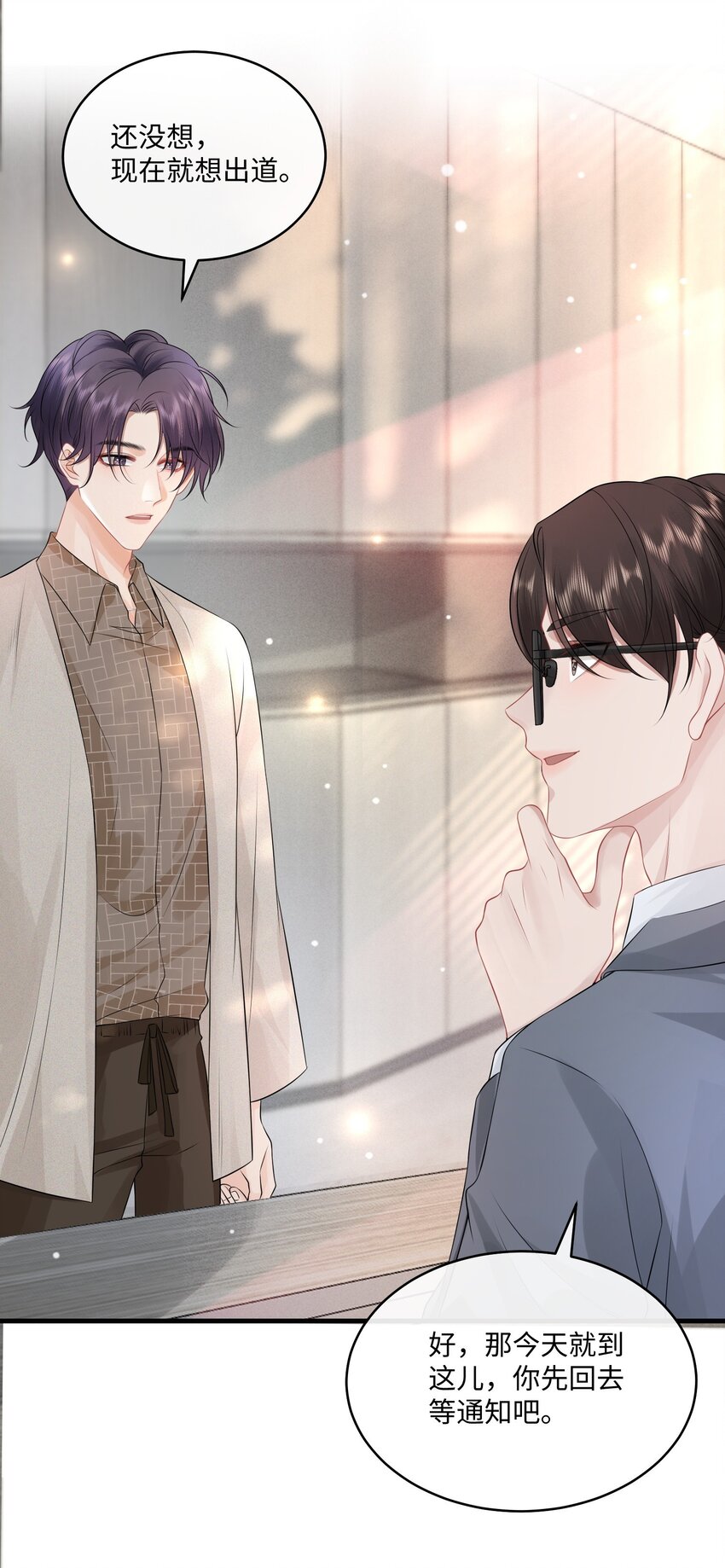 005 我想选他！34