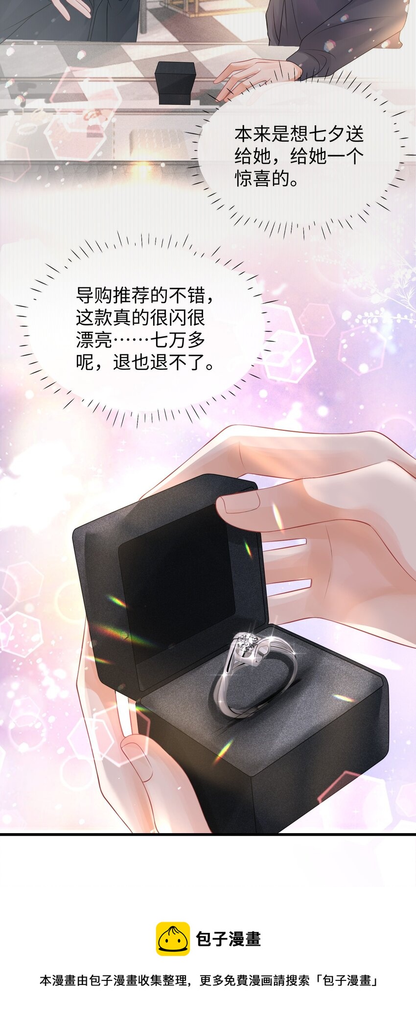 017 和我一起住呗！28
