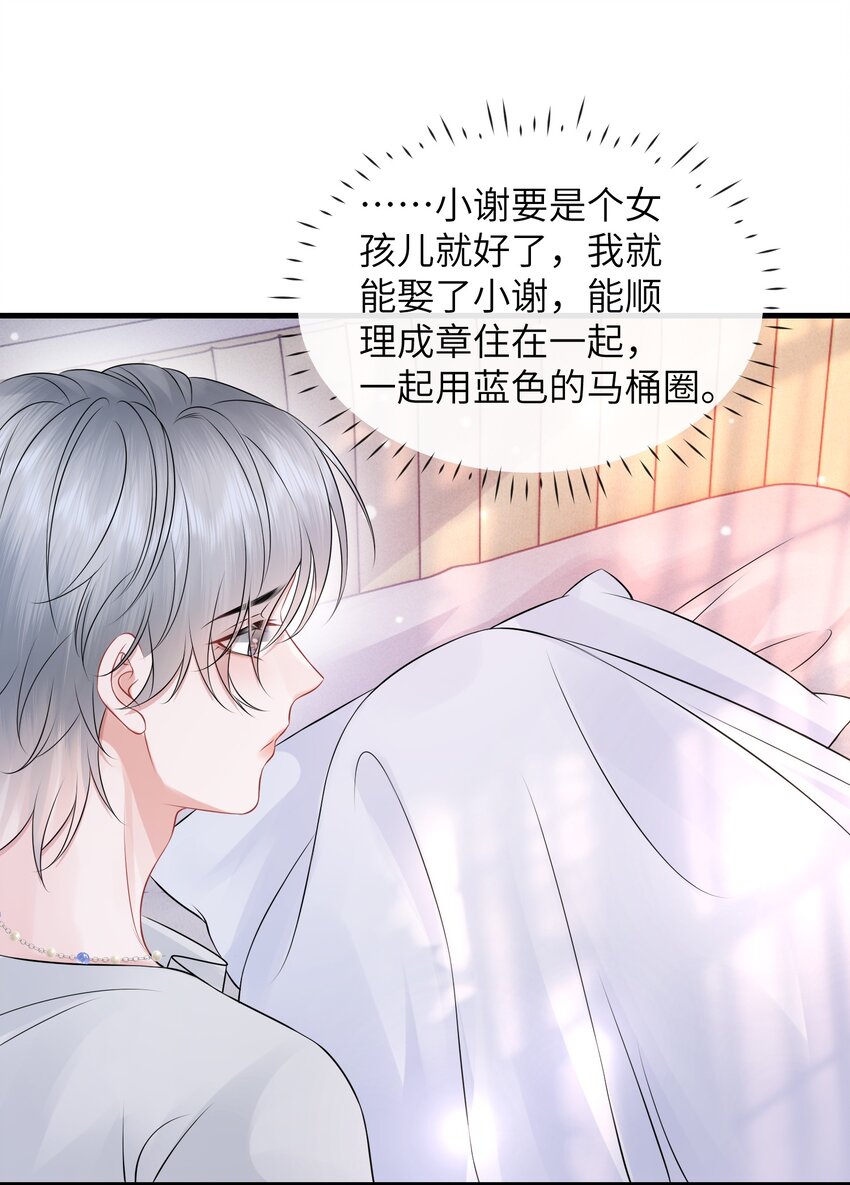 042 才不要什么蓝色马桶圈！15
