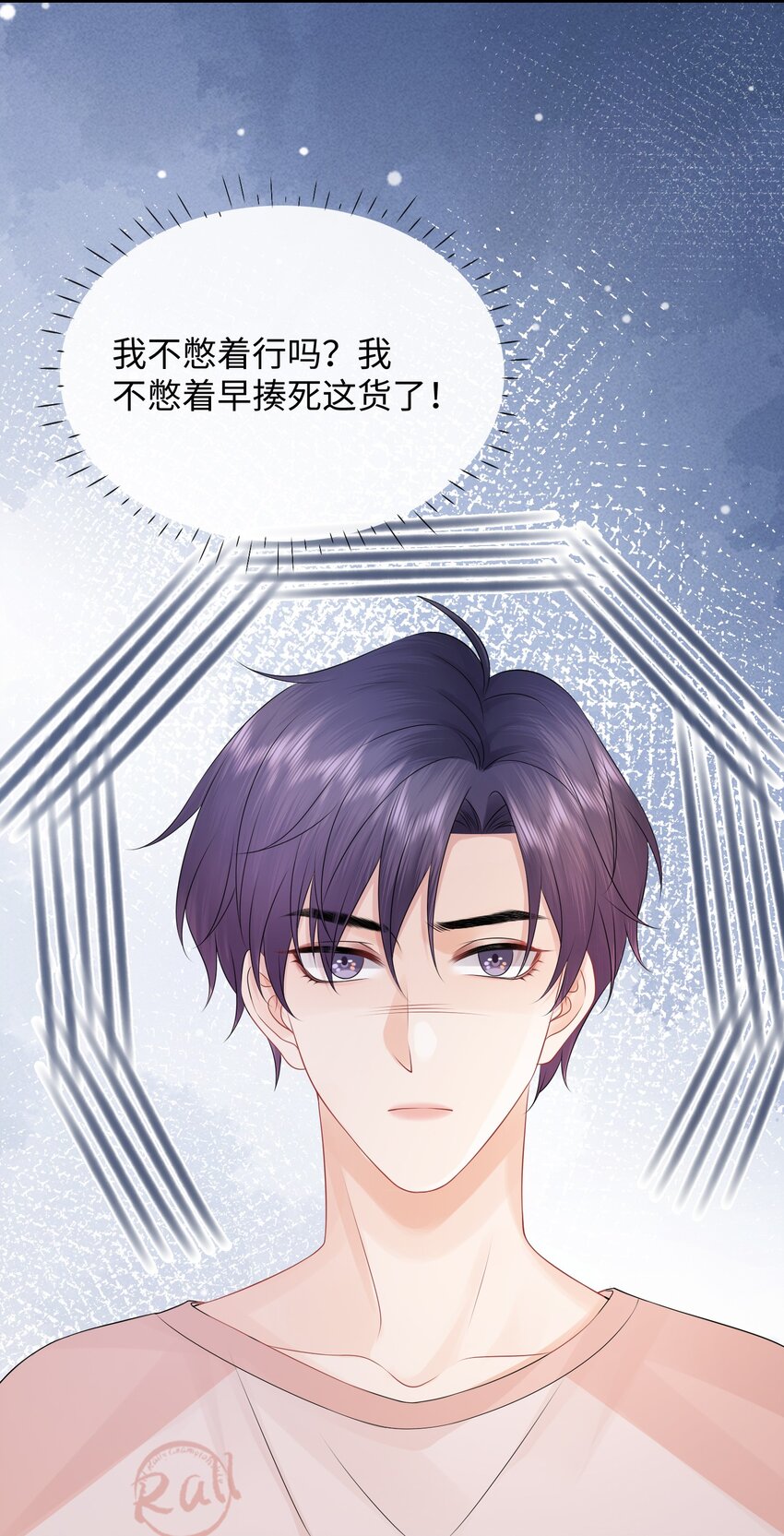 025 小谢，你没不高兴吧？36