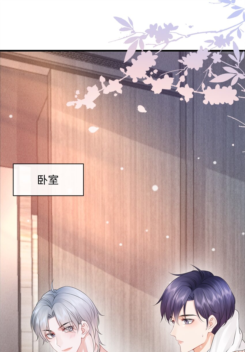 024 小谢，我们试试那个吧！25