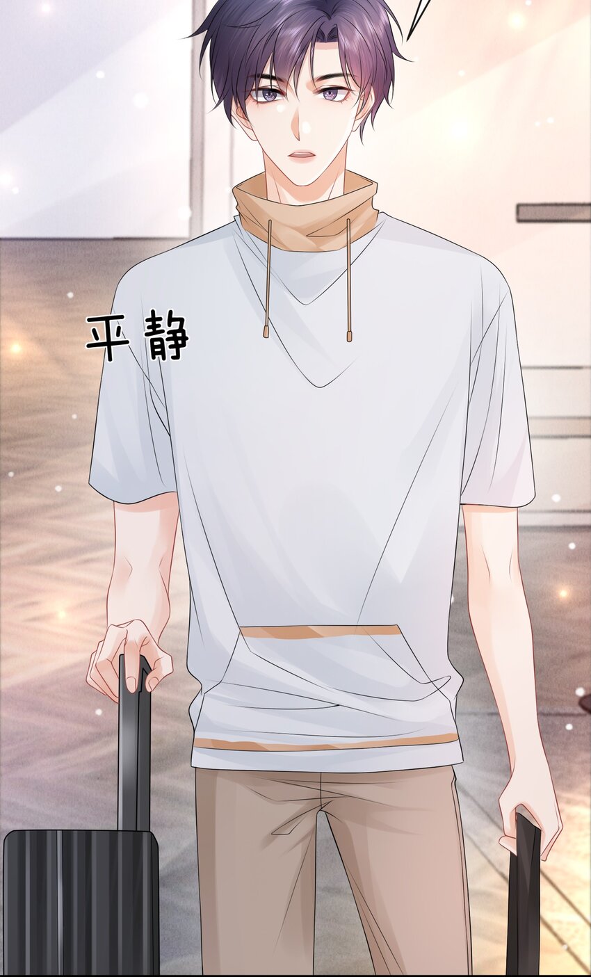 029 小谢居然骂我？！18