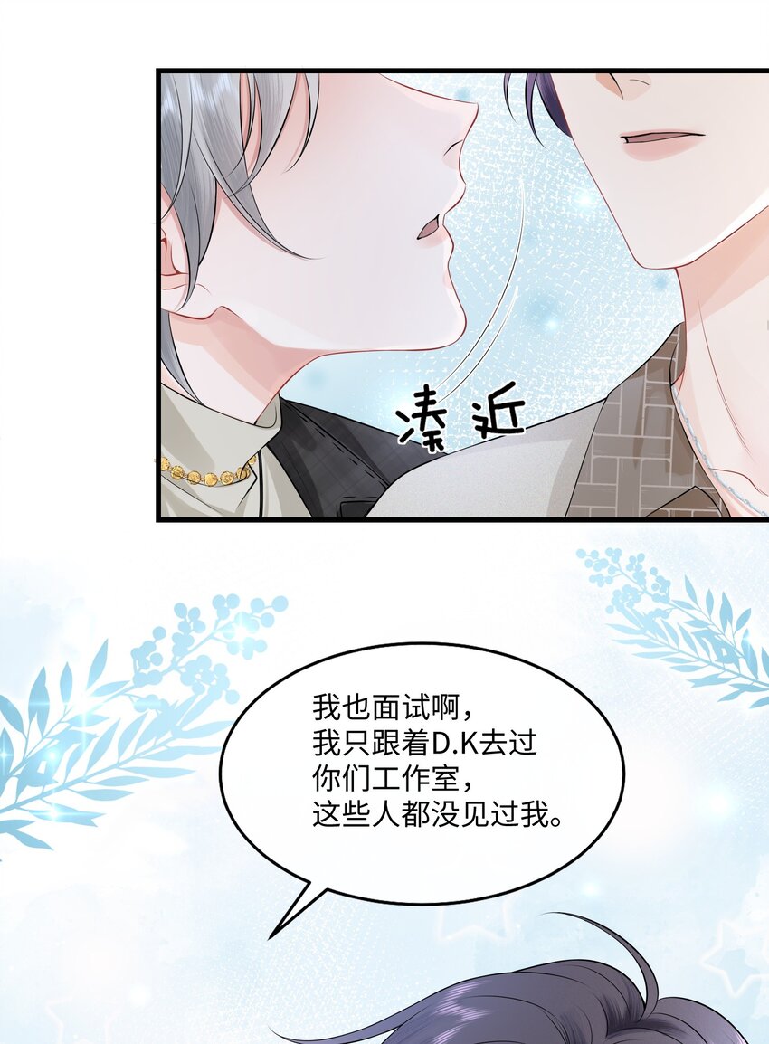 005 我想选他！10