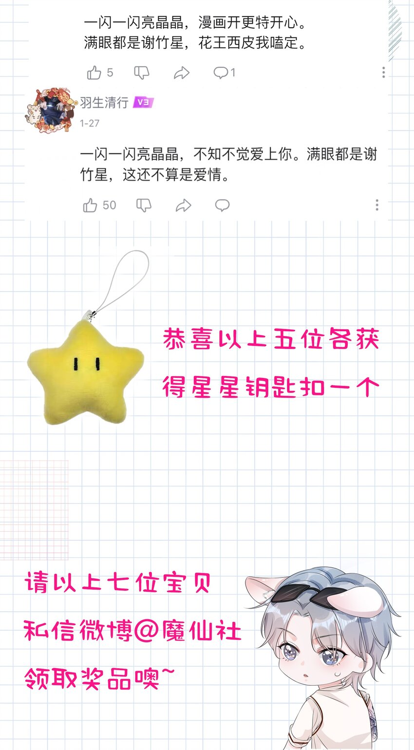 006 别害羞呀，小弟弟38
