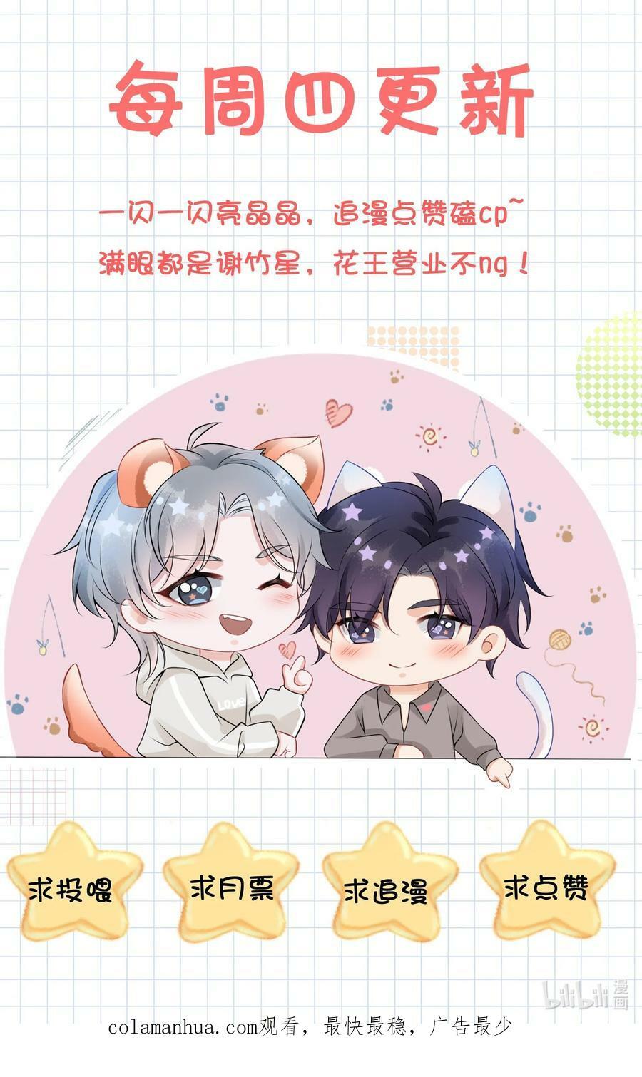 049 氛围怎么怪怪的37