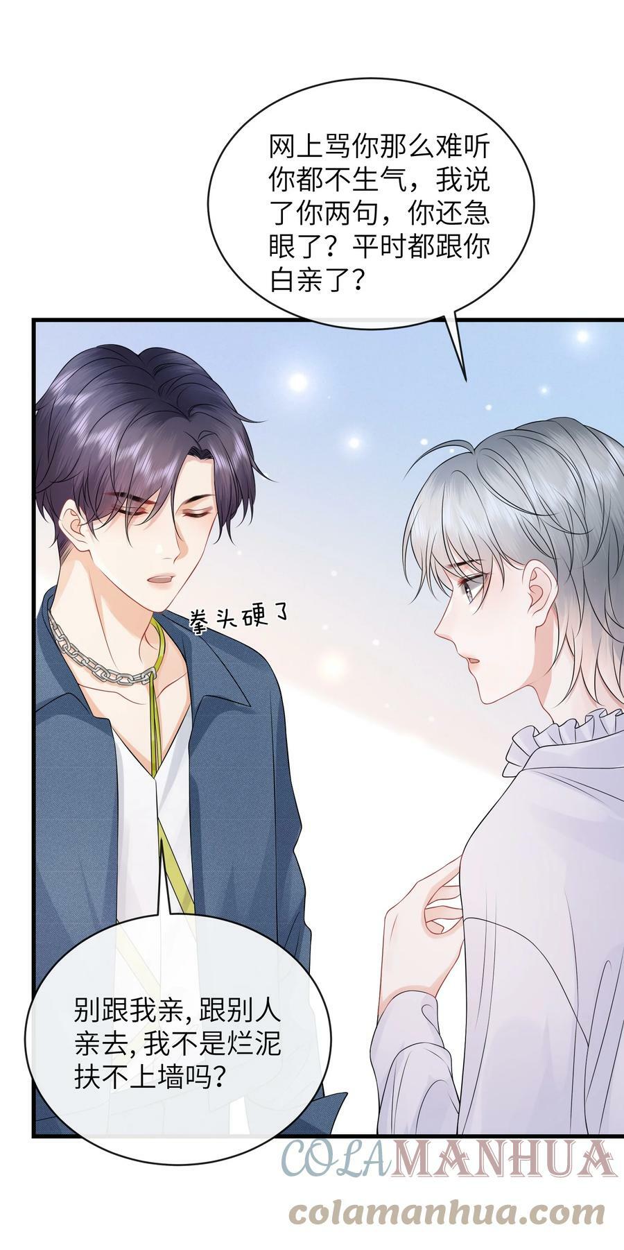 049 氛围怎么怪怪的8