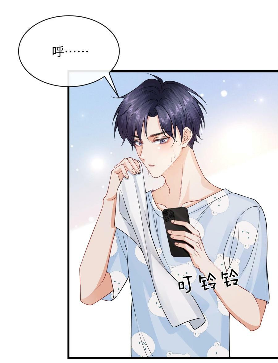 054 咱俩是不是最亲？31