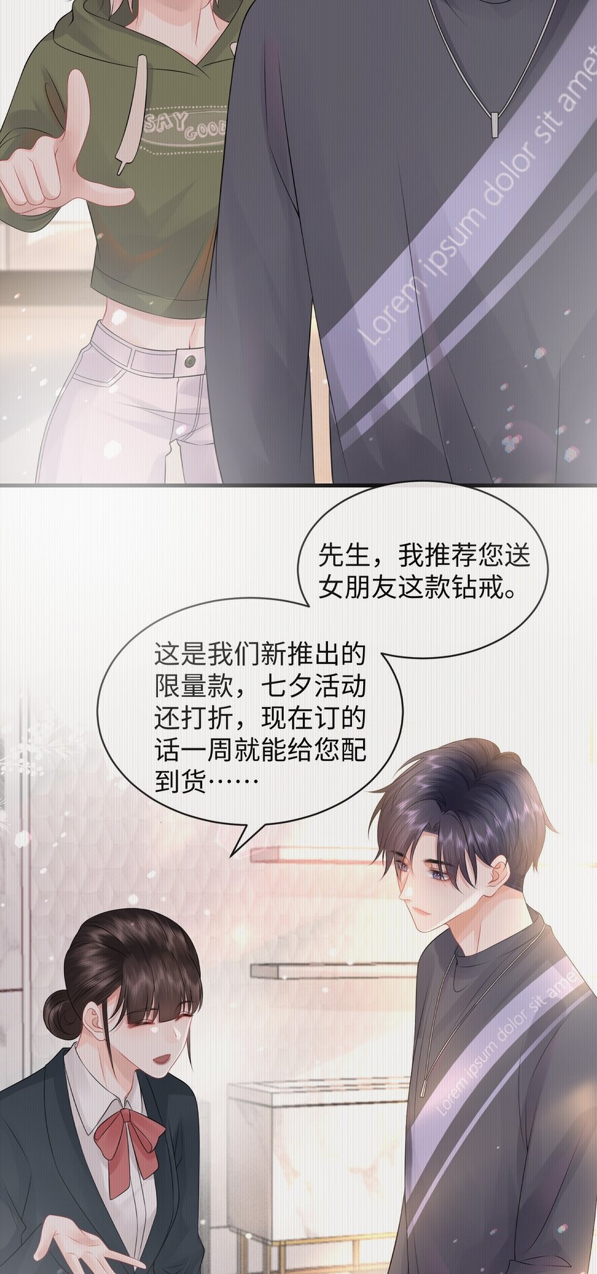 017 和我一起住呗！27