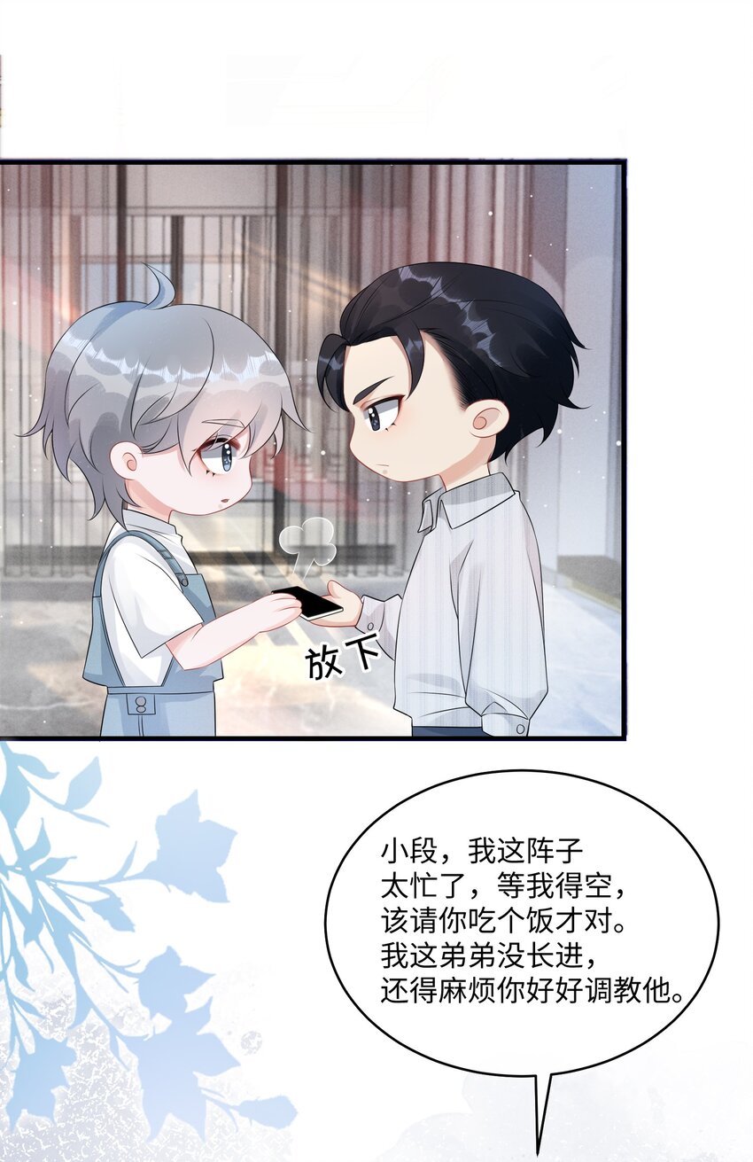 004 是卸妆油帅哥！14