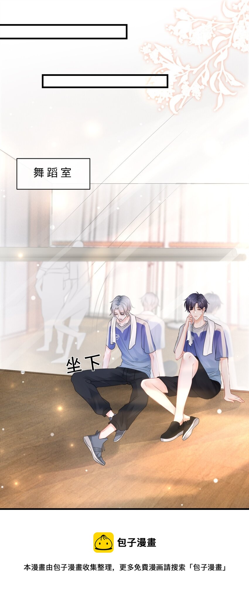 013 你没不待见我吧？24