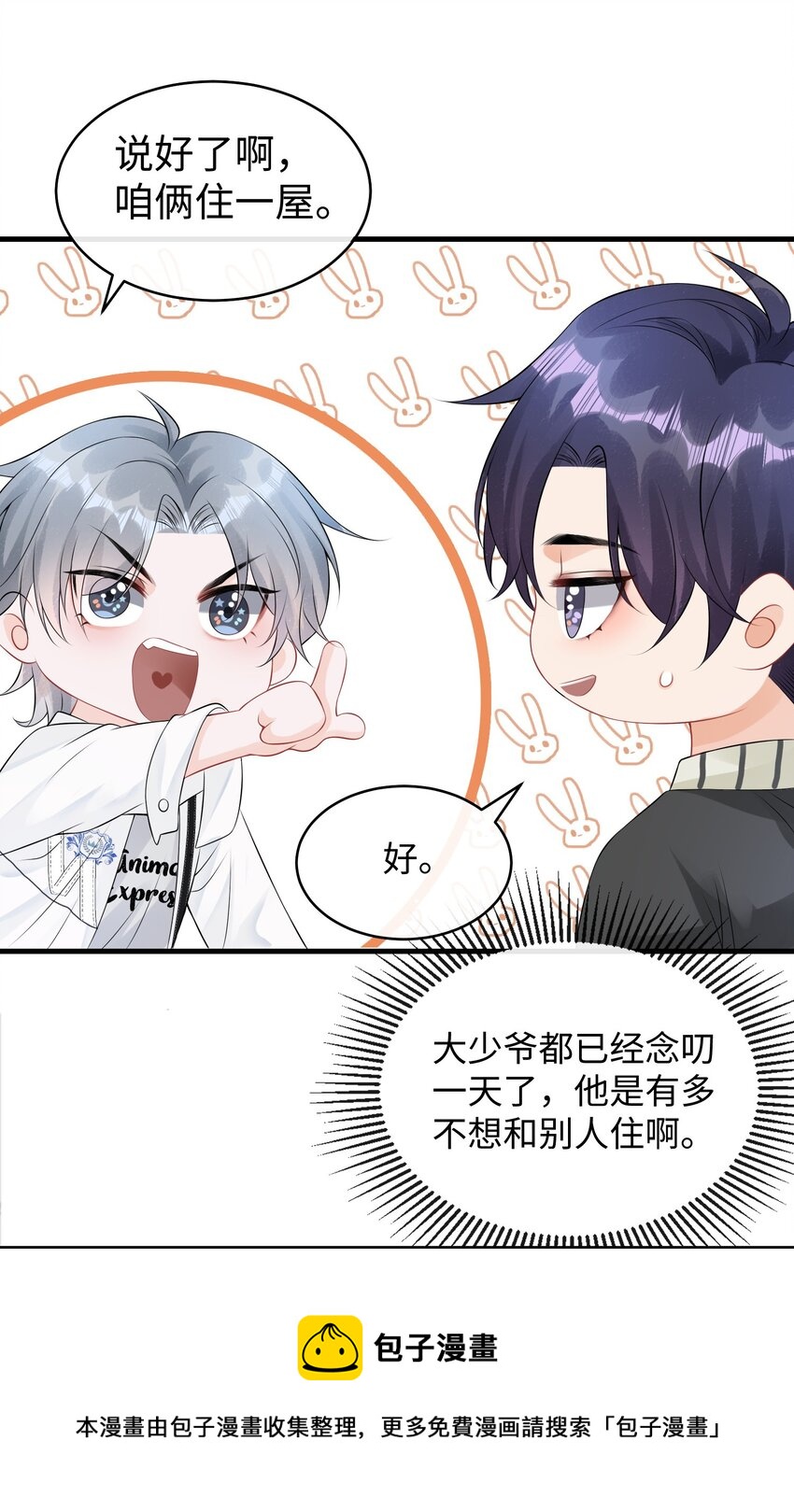010 你亲，你亲，你最亲4