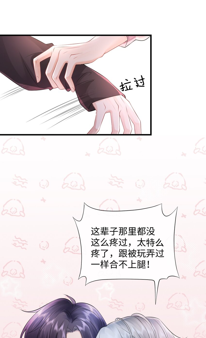 009 这是说了个贯口啊！13