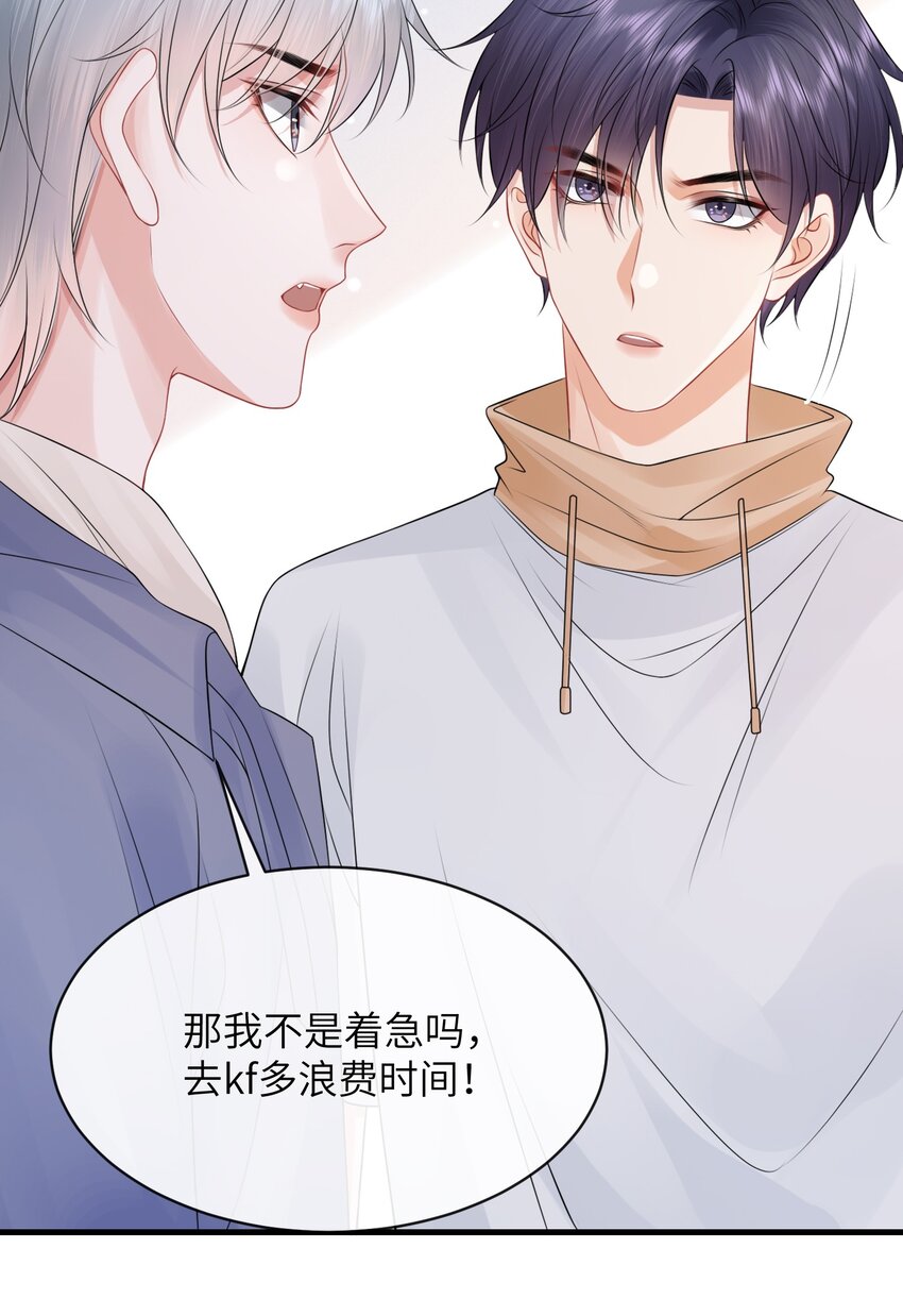 029 小谢居然骂我？！21